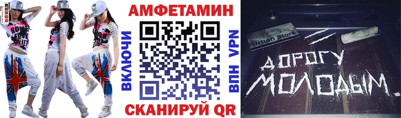 сайты даркнета как зайти Адыгейск АМФЕТАМИН Розовый