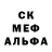 МЕТАДОН кристалл Corrie Hill