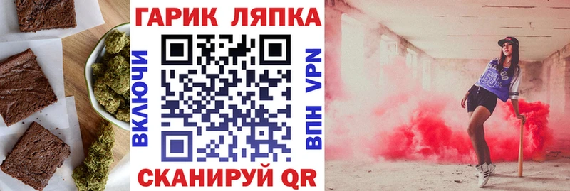 Печенье с ТГК марихуана  где купить наркоту  Адыгейск 