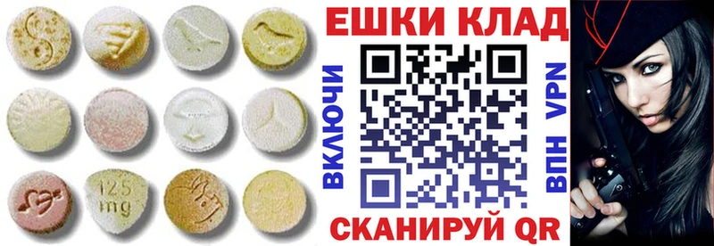 Ecstasy диски  Адыгейск 