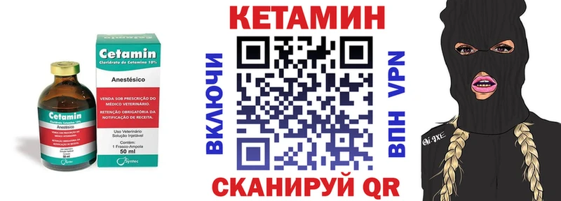ОМГ ОМГ ссылки  магазин продажи наркотиков  Адыгейск  Кетамин ketamine 