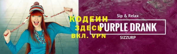 дживик Фурманов