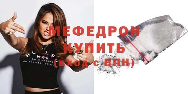 дживик Фурманов