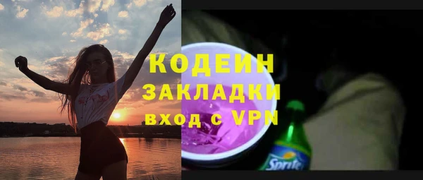 дживик Фурманов