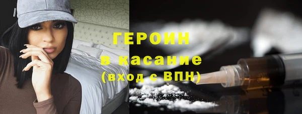 ECSTASY Усолье-Сибирское