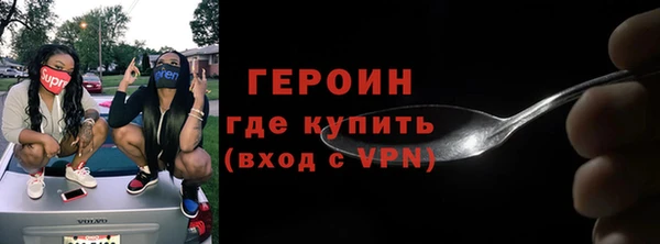прущая мука Хадыженск