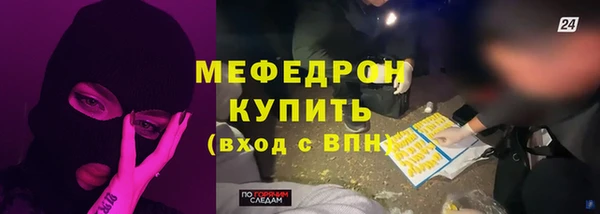 прущая мука Хадыженск