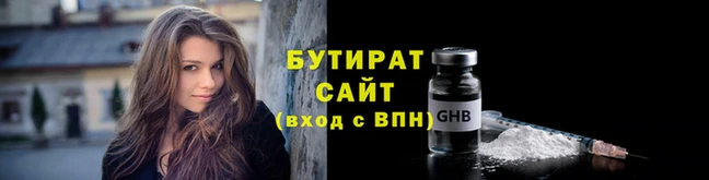 дживик Фурманов