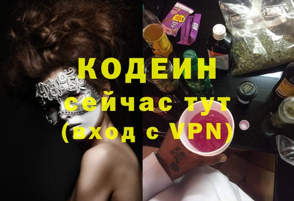 дживик Фурманов