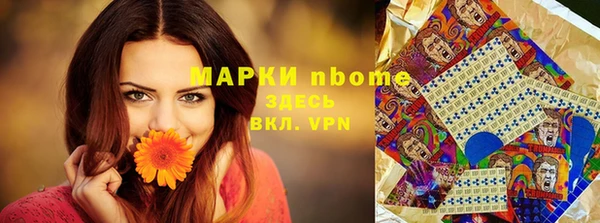 эйфоретик Ханты-Мансийск