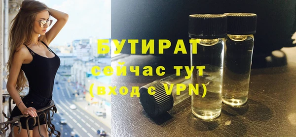 прущая мука Хадыженск