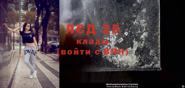 прущая мука Хадыженск