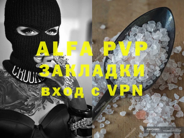 дживик Фурманов