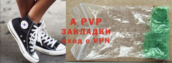 дживик Фурманов