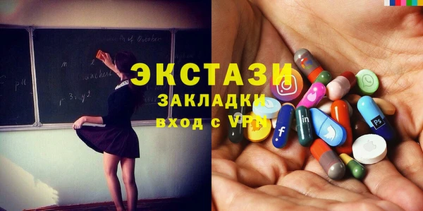 эйфоретик Ханты-Мансийск