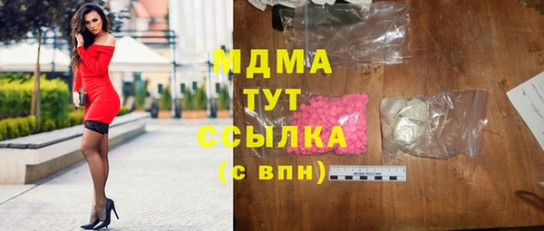 эйфоретик Ханты-Мансийск