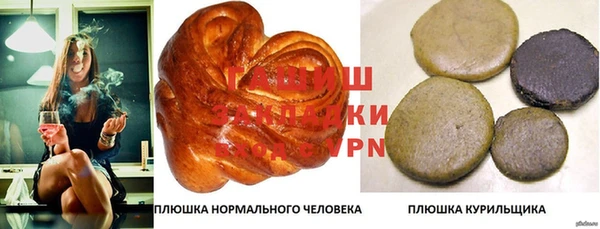 дживик Фурманов