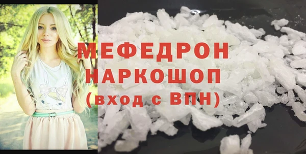 а пвп мука Абинск