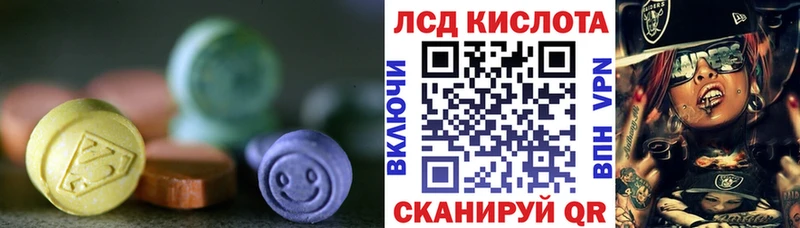 Лсд 25 экстази ecstasy  купить   Адыгейск 