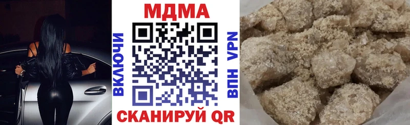 закладки  MEGA маркетплейс  МДМА кристаллы  Адыгейск 