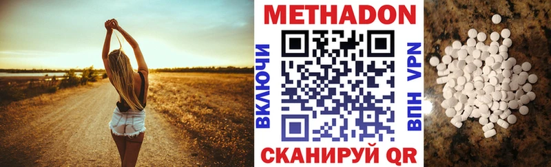 мориарти состав Адыгейск МЕТАДОН мёд