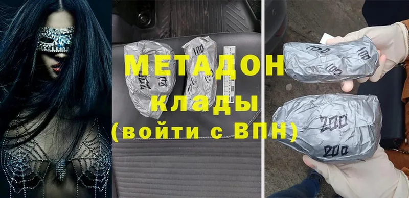 наркотики  Адыгейск  omg как зайти  Метадон белоснежный 