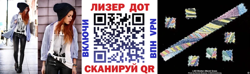 Наркотические марки 1500мкг  купить закладку  Адыгейск 
